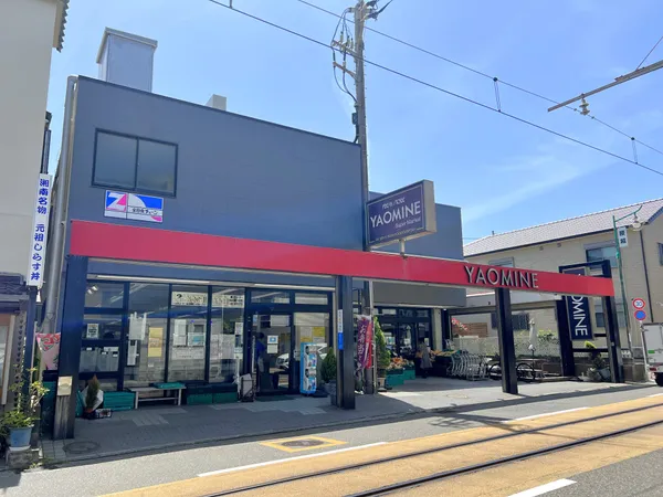 徒歩4分。新鮮な野菜や肉、魚などを取り揃えているスーパーです。専用駐車場が4台分あるので、雨の日のお買い物にも便利です。
