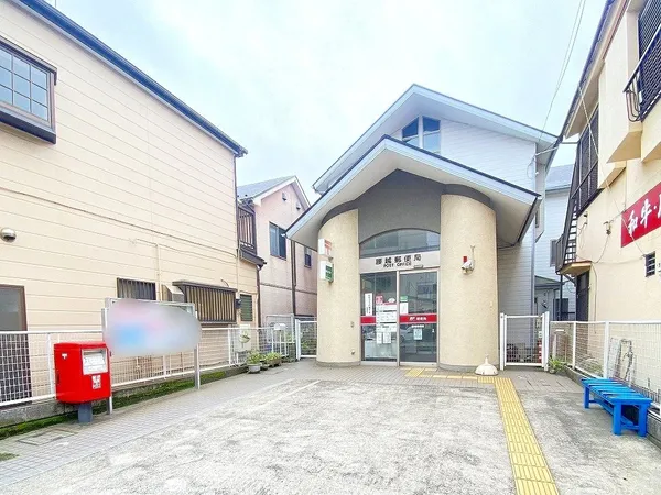 徒歩3分。郵便・貯金・保険窓口、ATMが備わっています。各種納付金・公共料金などの支払いなどが可能です。