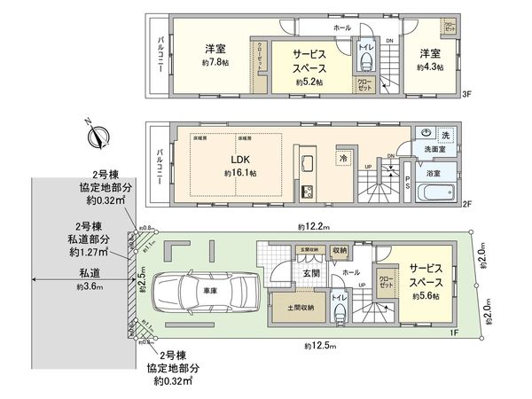 藤沢市本鵠沼3丁目 新築戸建 2号棟 間取図(平面図) 藤沢市本鵠沼3丁目 新築戸建 2号棟 間取図(平面図)