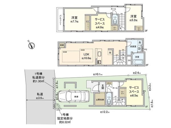 藤沢市本鵠沼3丁目 新築戸建 1号棟 間取図(平面図) 藤沢市本鵠沼3丁目 新築戸建 1号棟 間取図(平面図)