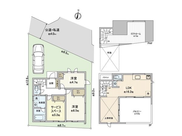 藤沢市鵠沼橘2丁目 新築戸建 B号棟 間取図(平面図)