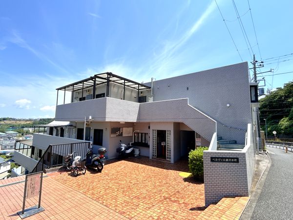ベルヴィル藤沢本町 外観 外観