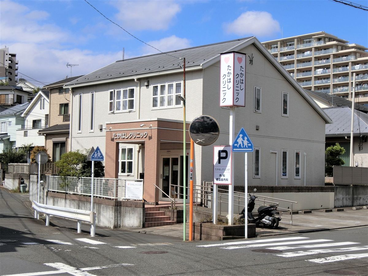 ライオンズマンション藤沢第2 たかはしクリニック(約530m) たかはしクリニック(約530m)