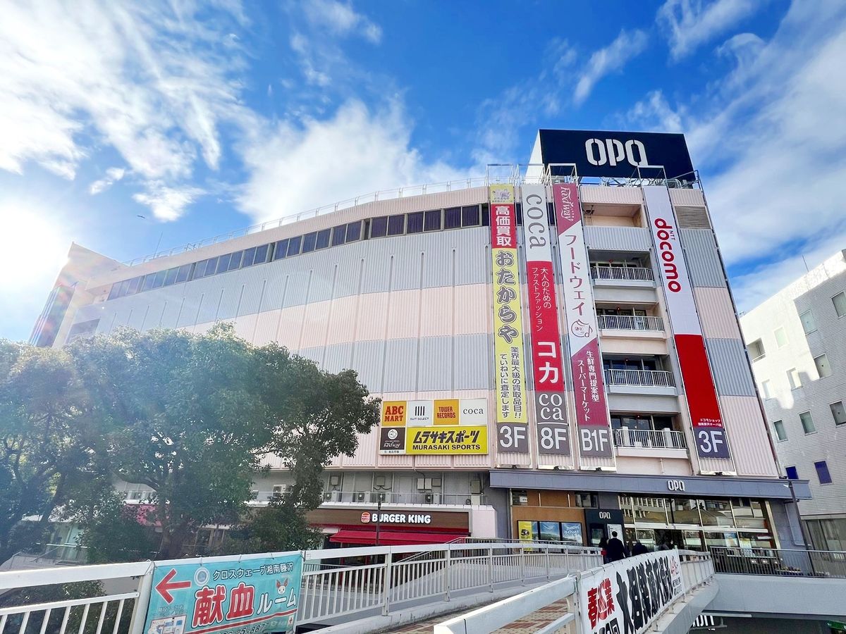 湘南藤沢オーパ（約290ｍ）