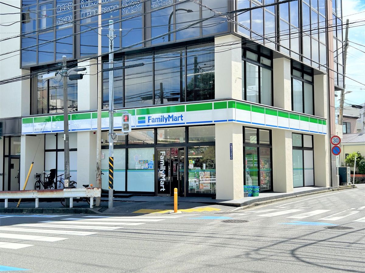 ファミリーマート 藤沢石上店（約180ｍ）