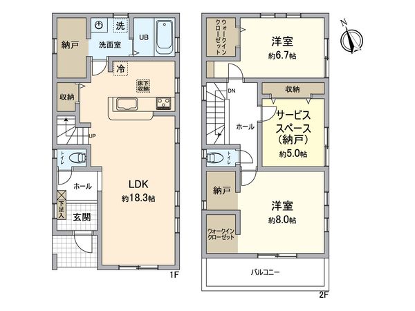 戸塚区深谷町 新築戸建1号棟 間取図(平面図) 戸塚区深谷町 新築戸建1号棟 間取図(平面図)