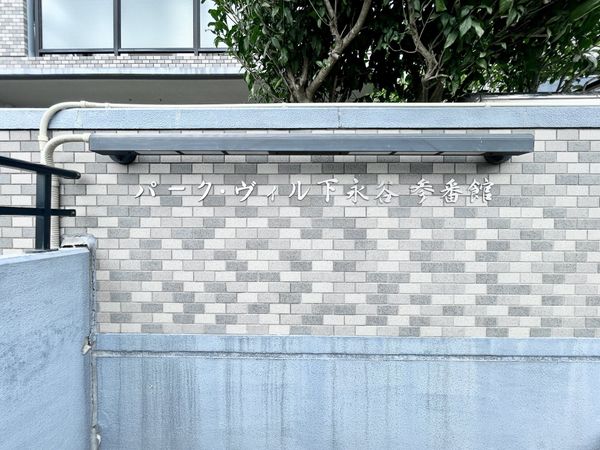 その他現地