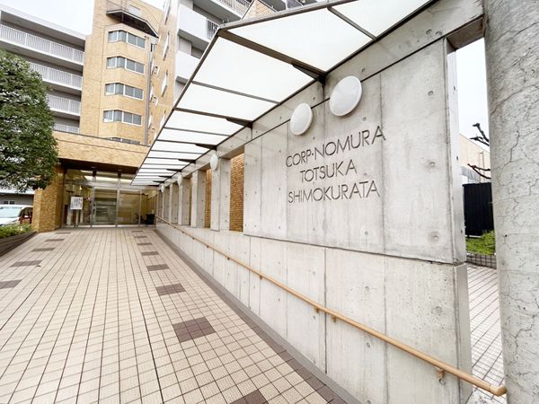 コープ野村戸塚下倉田 エントランス コープ野村戸塚下倉田 エントランス