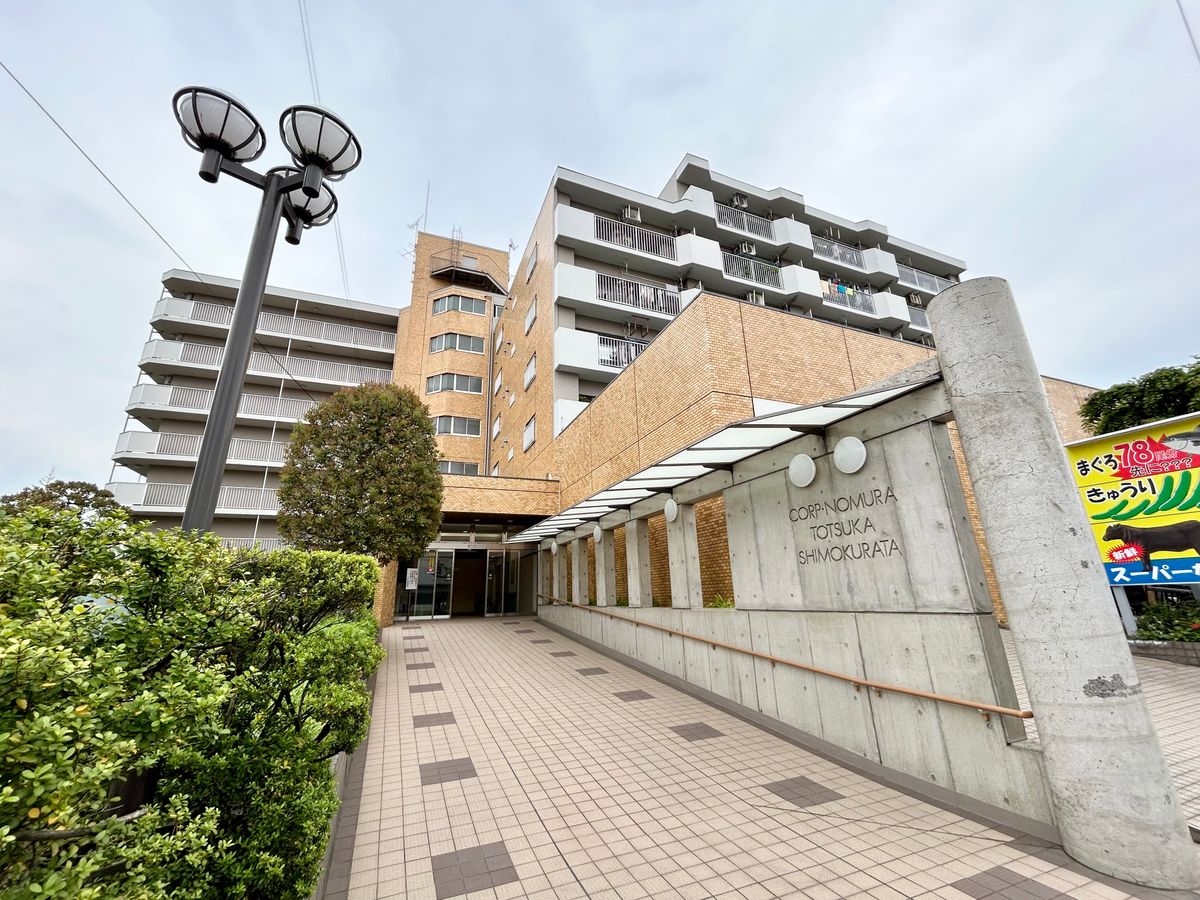コープ野村戸塚下倉田 外観 外観