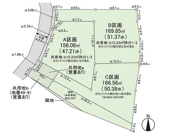鎌倉市十二所 土地 B区画 区画図