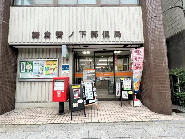徒歩4分