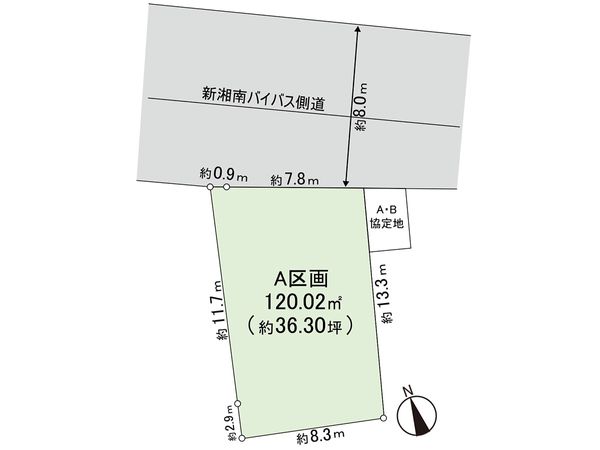 茅ヶ崎市赤羽根 土地 A区画 区画図 区画図