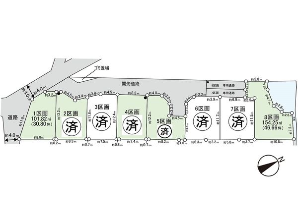 茅ヶ崎市矢畑 土地 8区画 その他