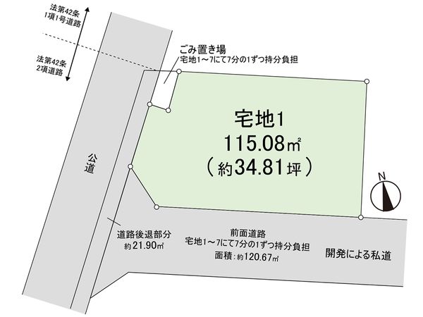 茅ヶ崎市松林2丁目 土地 1区画 区画図 茅ヶ崎市松林2丁目 土地 1区画 区画図