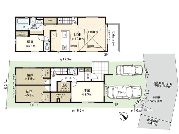 茅ヶ崎市西久保 新築戸建 1号棟 間取図(平面図) 茅ヶ崎市西久保 新築戸建 1号棟 間取図(平面図)