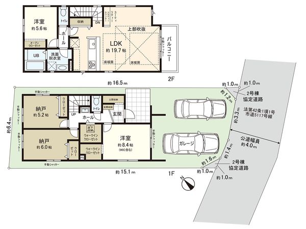 茅ヶ崎市西久保 新築戸建 2号棟 間取図(平面図) 茅ヶ崎市西久保 新築戸建 2号棟 間取図(平面図)