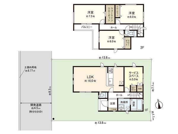 茅ヶ崎市高田1丁目 新築戸建 2号棟 間取図(平面図)