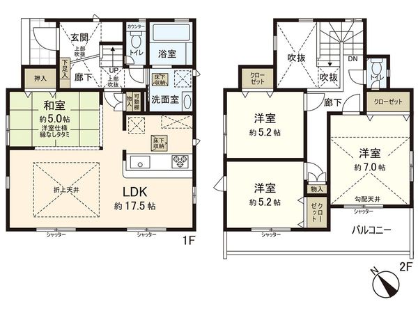 茅ヶ崎市円蔵 新築戸建 2号棟 間取図(平面図) 茅ヶ崎市円蔵 新築戸建 2号棟 間取図(平面図)