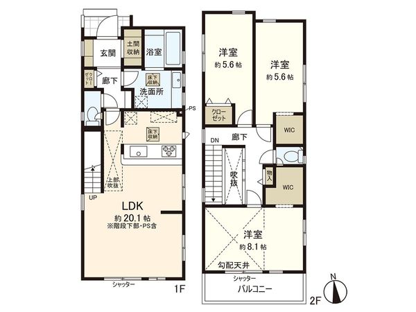 茅ヶ崎市香川2丁目 新築2号棟 間取図(平面図) 茅ヶ崎市香川2丁目 新築2号棟 間取図(平面図)
