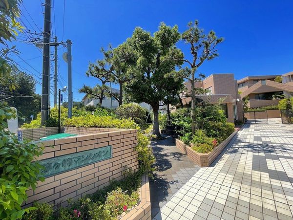 中銀茅ヶ崎マンシオン 外観 中銀茅ヶ崎マンシオン 外観