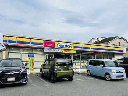 茅ヶ崎グリーンハイツ 6号棟 ミニストップ茅ヶ崎本村店(約240m) ミニストップ茅ヶ崎本村店(約240m)
