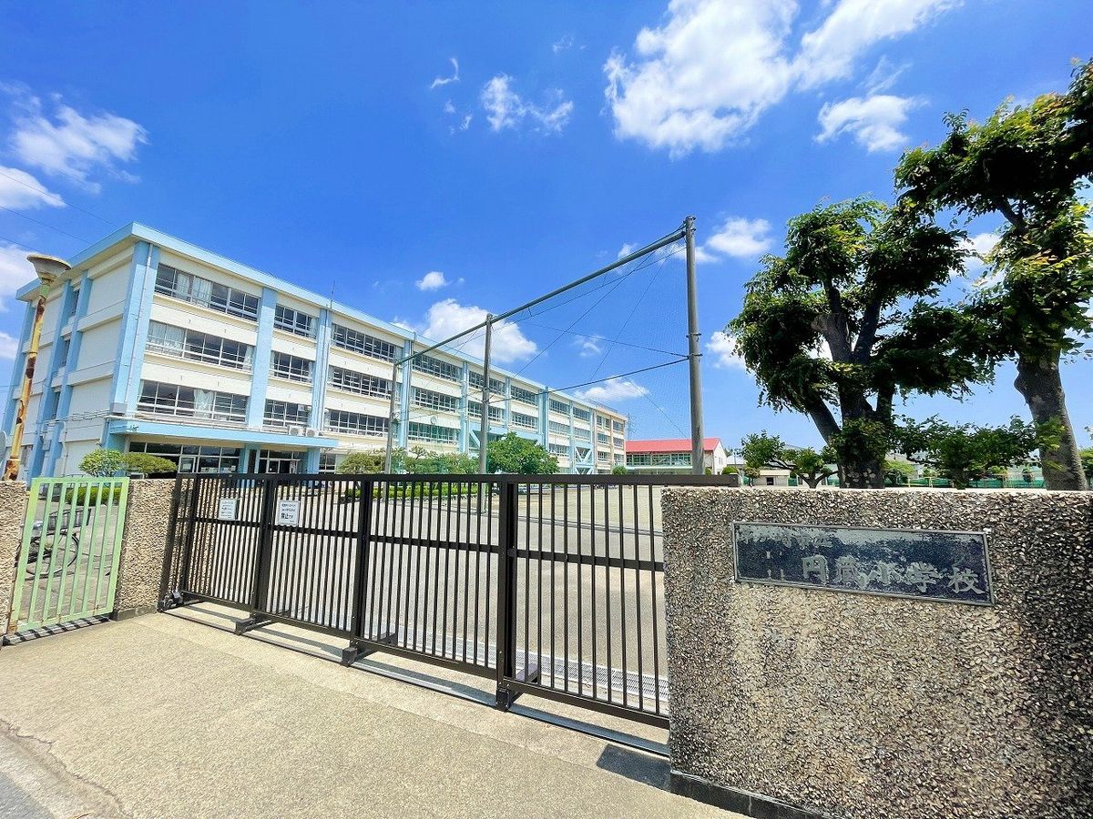 茅ヶ崎市立円蔵小学校（約400ｍ）