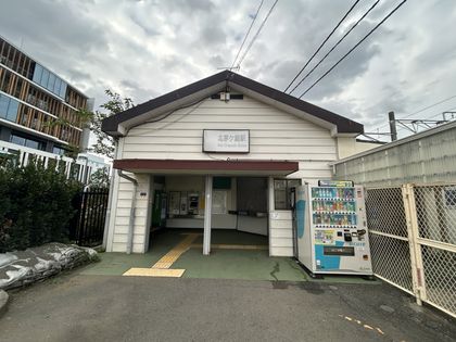 茅ヶ崎グリーンハイツ 6号棟 北茅ケ崎駅(JR相模線)(約310m) 北茅ケ崎駅(JR相模線)(約310m)