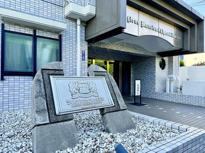 ライオンズマンション茅ヶ崎海岸 エントランス ライオンズマンション茅ヶ崎海岸 エントランス