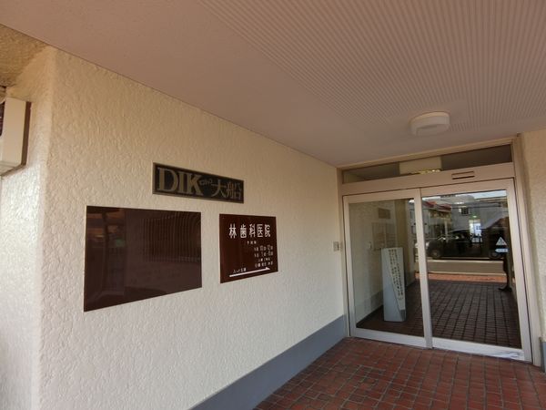 DIKマンション大船 エントランス DIKマンション大船 エントランス
