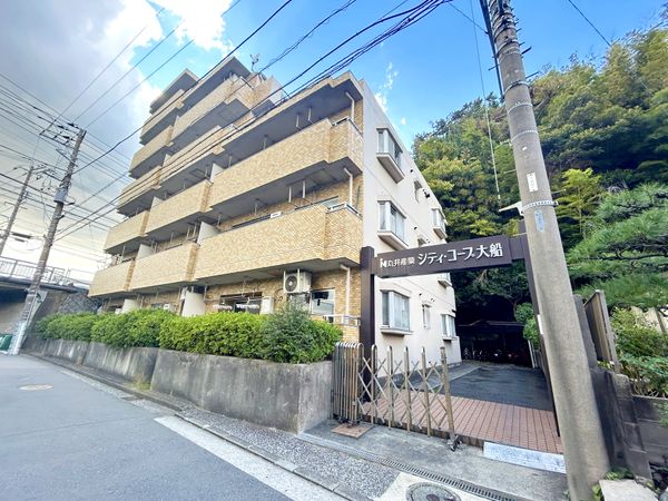 シティコープ大船 外観