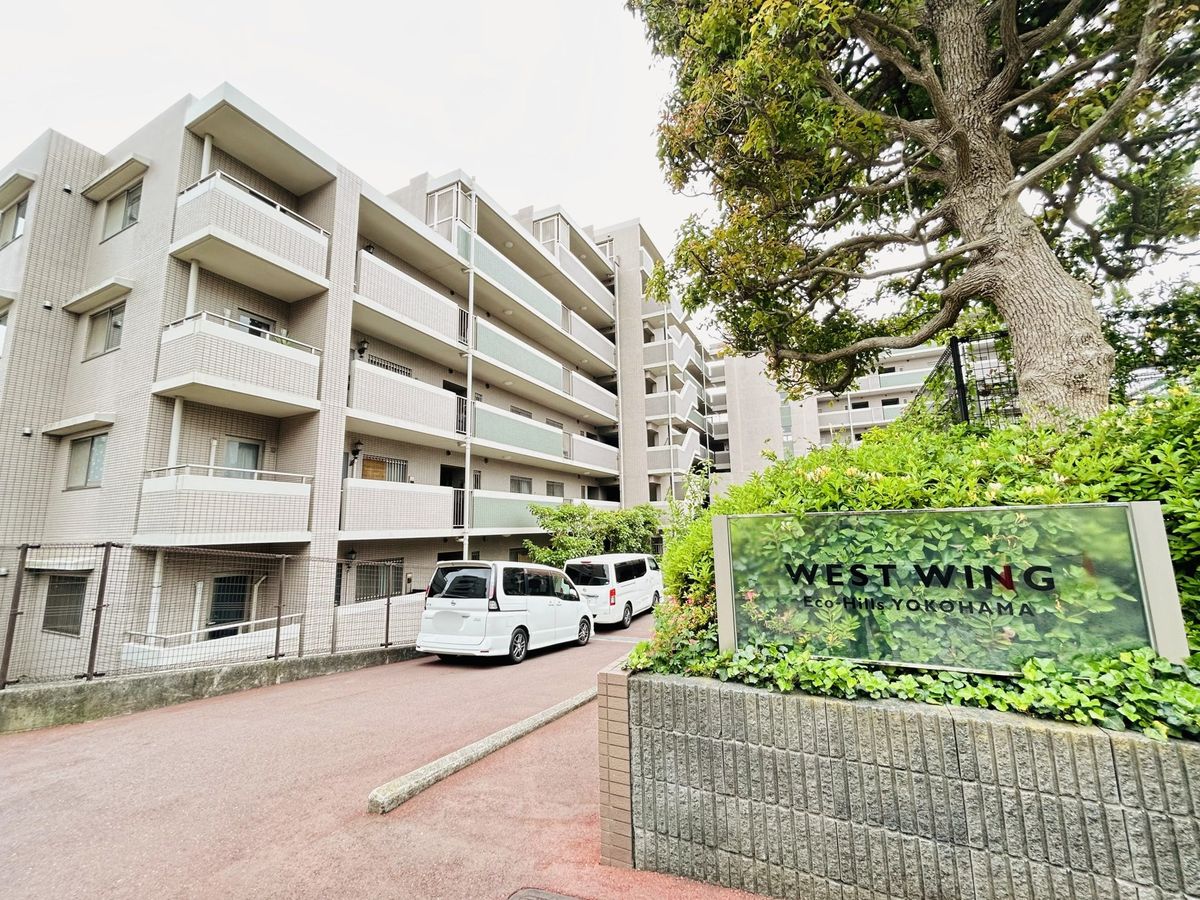 エコヒルズ横浜 ウエストウイング 外観 外観