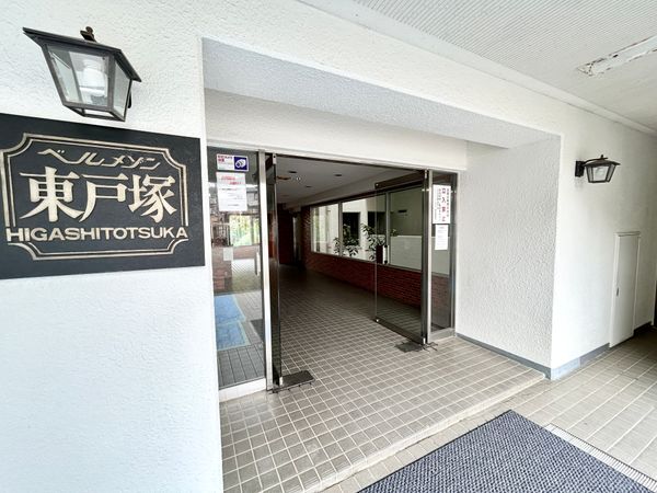 ベルメゾン東戸塚 エントランス ベルメゾン東戸塚 エントランス