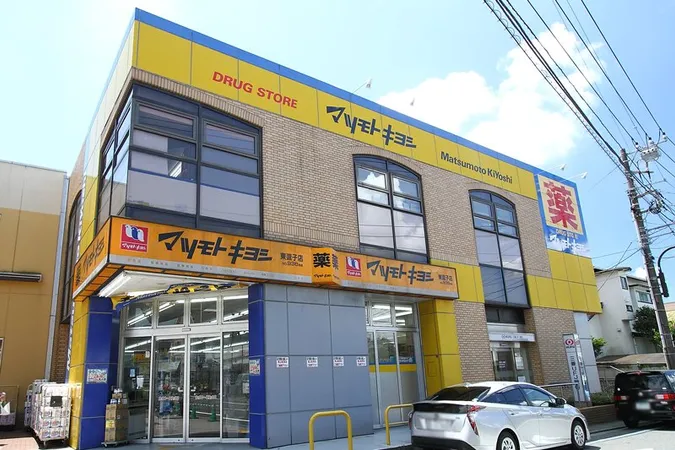 徒歩2分。医薬品や日用品の他に、食品や酒類などの取り扱いがあります。営業時間は9:00～22:00です。