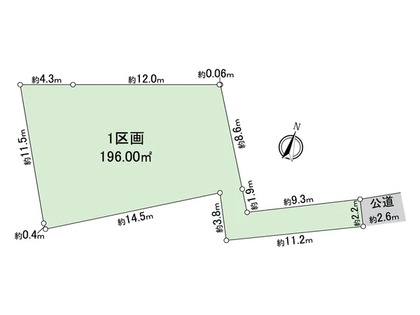 【区画図】土地面積196平米（約59.29坪）の旗竿地。