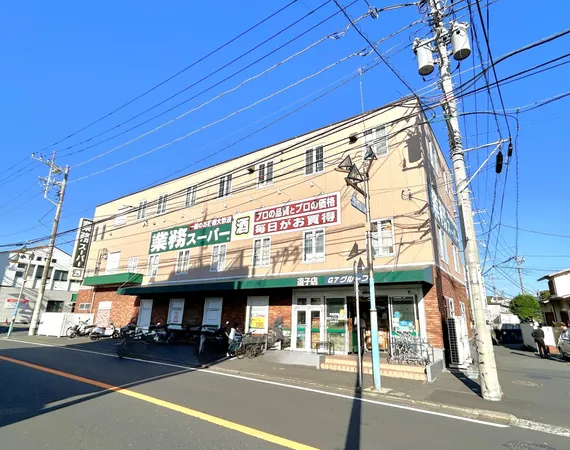 営業時間は9:00～21:00。一部電子決済に対応しています。事前にホームページでチラシを確認し、お買い得品をチェックできます。