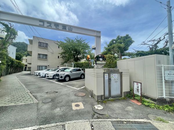 コスモ葉山 その他現地 コスモ葉山 その他現地
