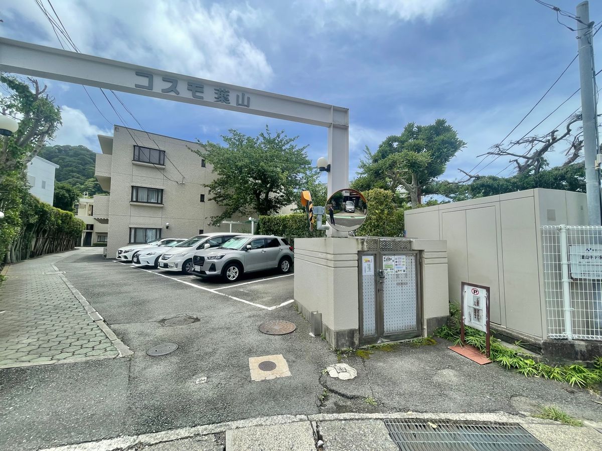 その他現地