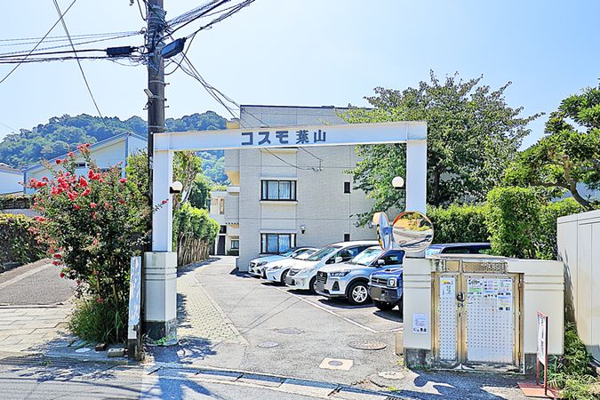 コスモ葉山 外観 コスモ葉山 外観