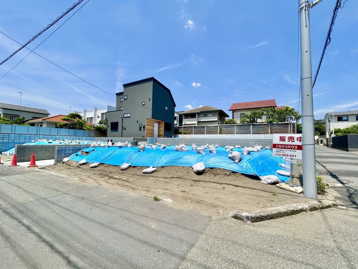土地写真