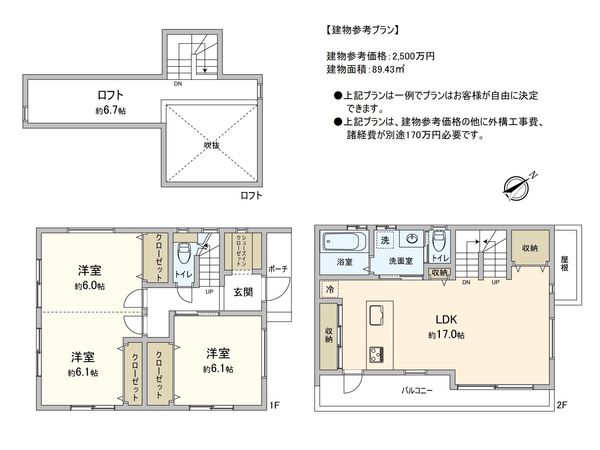 藤沢市辻堂太平台1丁目 土地 4区画 建物プラン例 (間取り図) 藤沢市辻堂太平台1丁目 土地 4区画 建物プラン例 (間取り図)