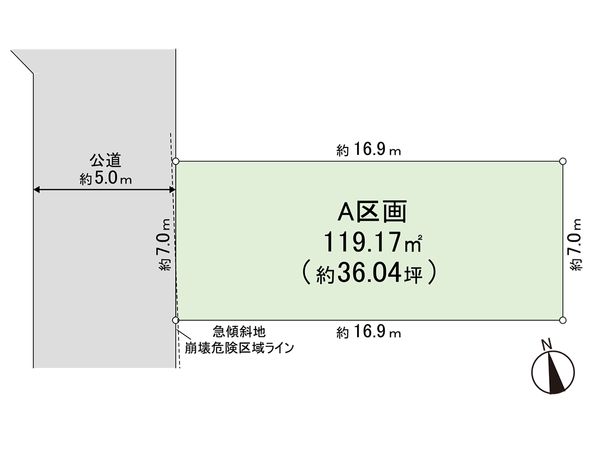 藤沢市大庭 A区画 区画図