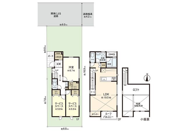 茅ヶ崎市浜須賀 新築戸建 7号棟 間取図(平面図)