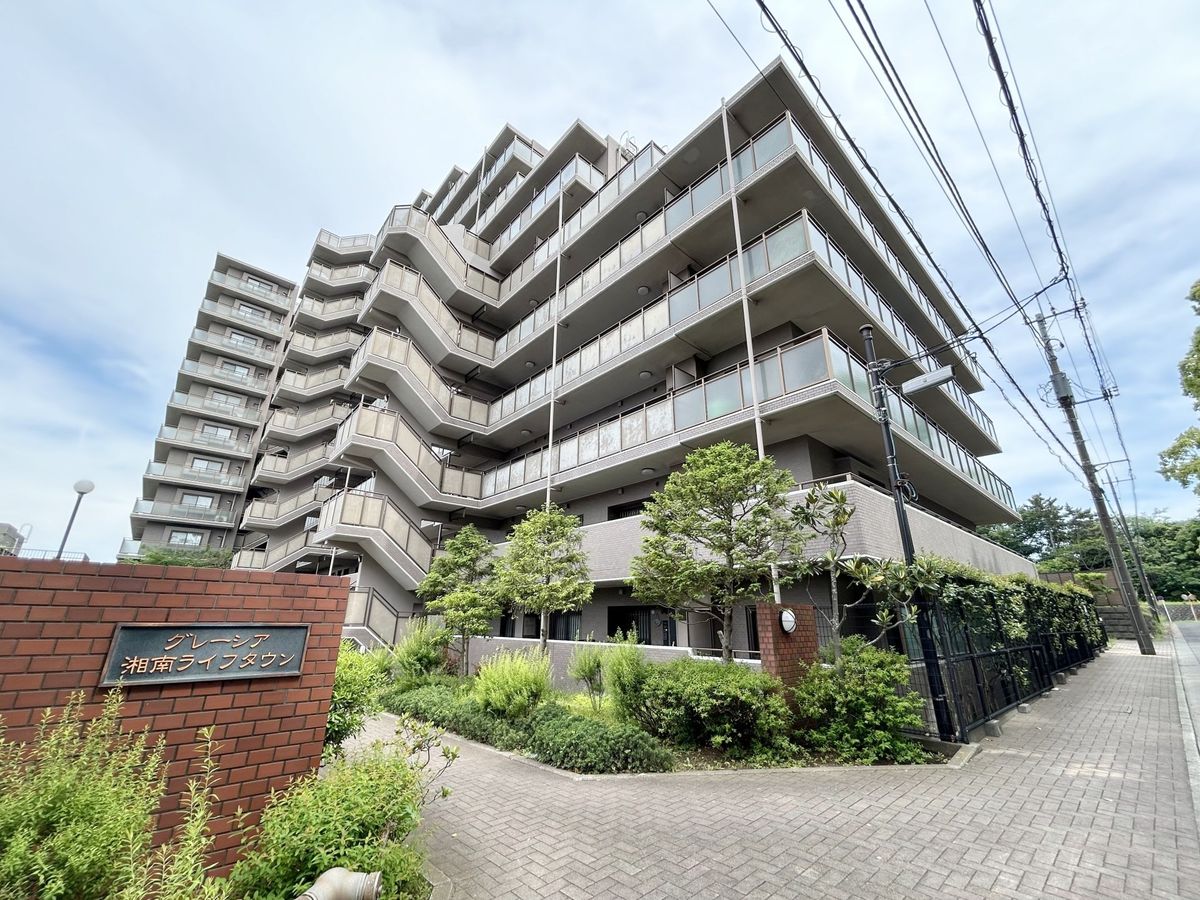 グレーシア湘南ライフタウン 外観 外観
