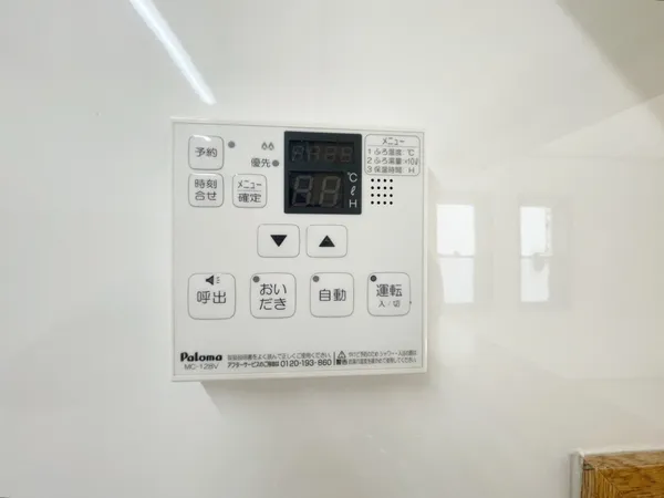 追い焚き機能付き