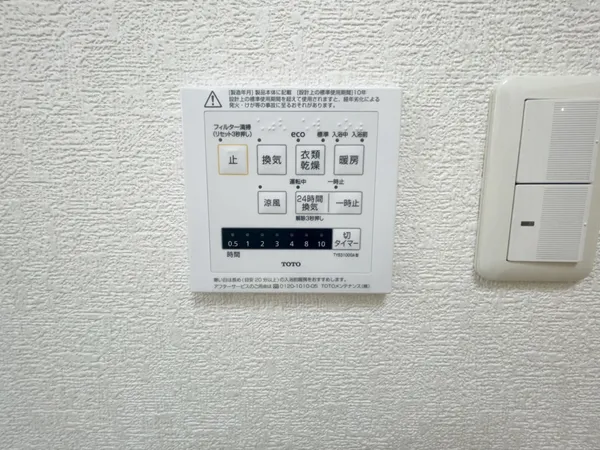 浴室暖房乾燥機