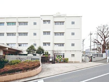 横浜市立万騎が原小学校（約570ｍ）
