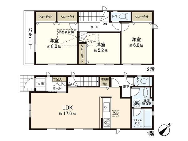 綾瀬市上土棚中2丁目 4号棟 間取図(平面図) 綾瀬市上土棚中2丁目 4号棟 間取図(平面図)