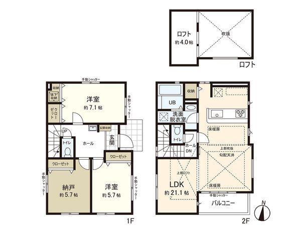 藤沢市亀井野2丁目 新築4号棟 間取図(平面図)