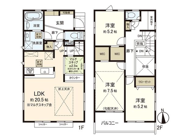 藤沢市遠藤 新築2号棟 間取図(平面図) 藤沢市遠藤 新築2号棟 間取図(平面図)