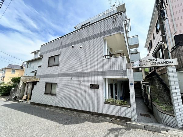 スカイコート横浜港南台 外観 スカイコート横浜港南台 外観
